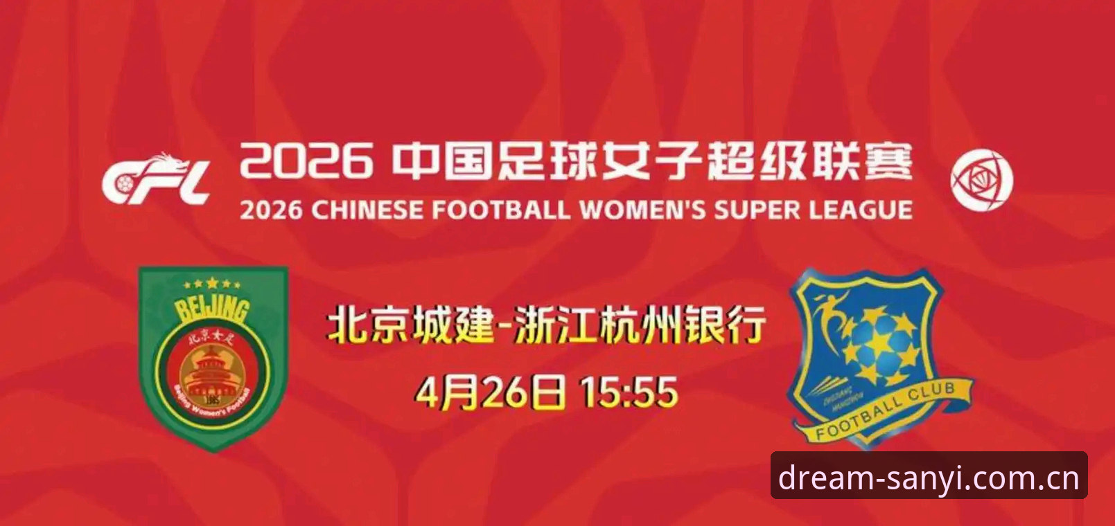 为什么说2026三亿体育数据会成为普通用户的最佳决策工具？